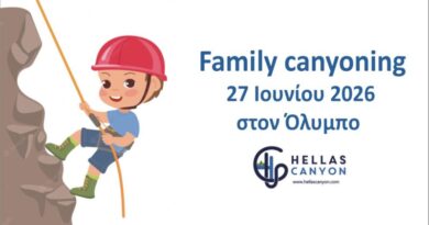 Family canyoning 27 Ιουνίου 2026